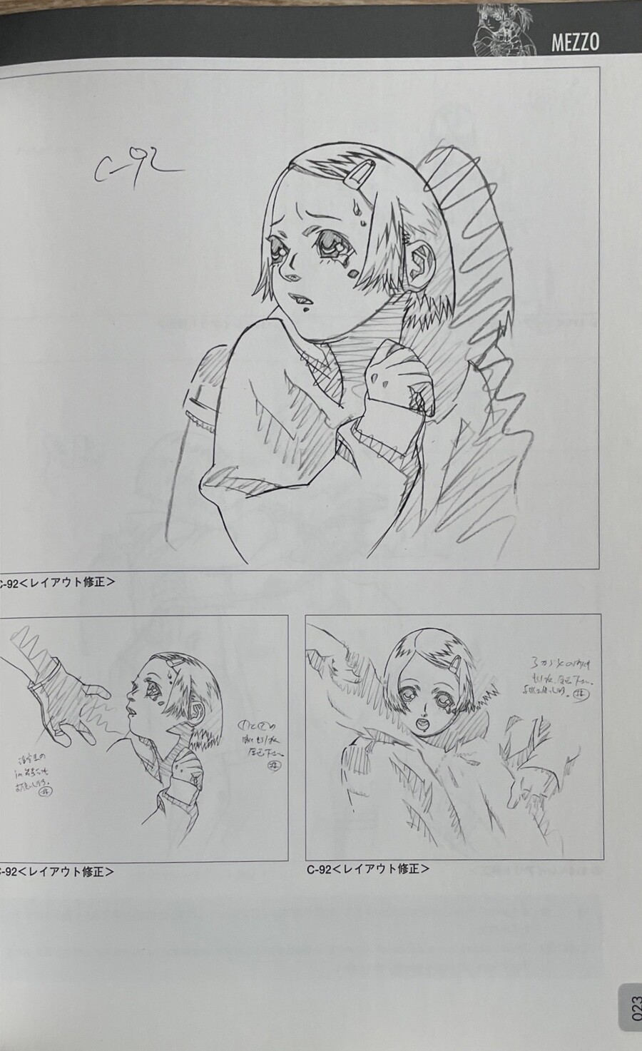 우메츠야스오미 animation drawing_3.jpeg