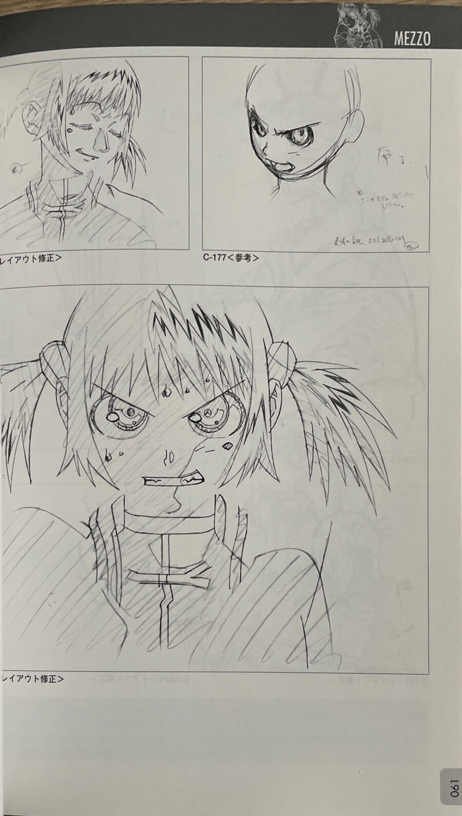 우메츠야스오미 animation drawing_7.jpeg