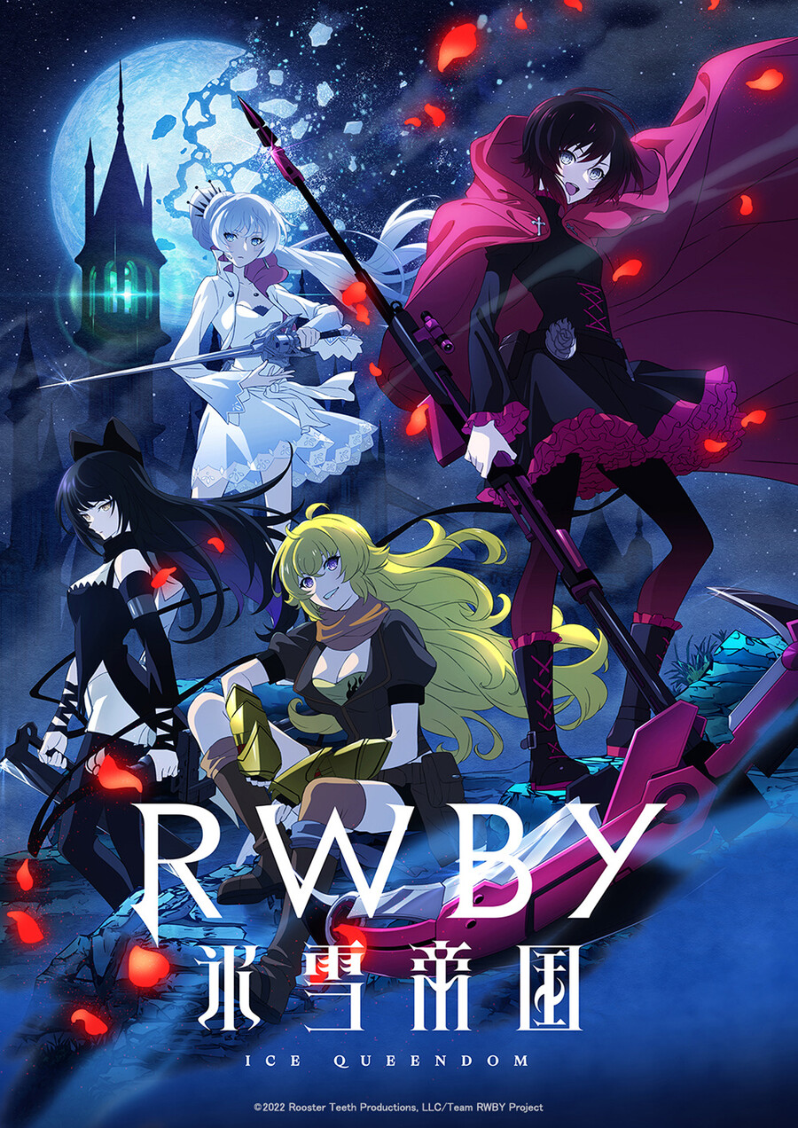 샤프트 제작, [RWBY 빙설제국] 비쥬얼_1.jpg