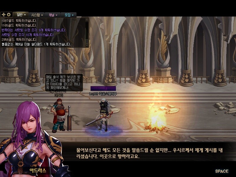 아드라스가....감히 말대꾸...?_1.jpg
