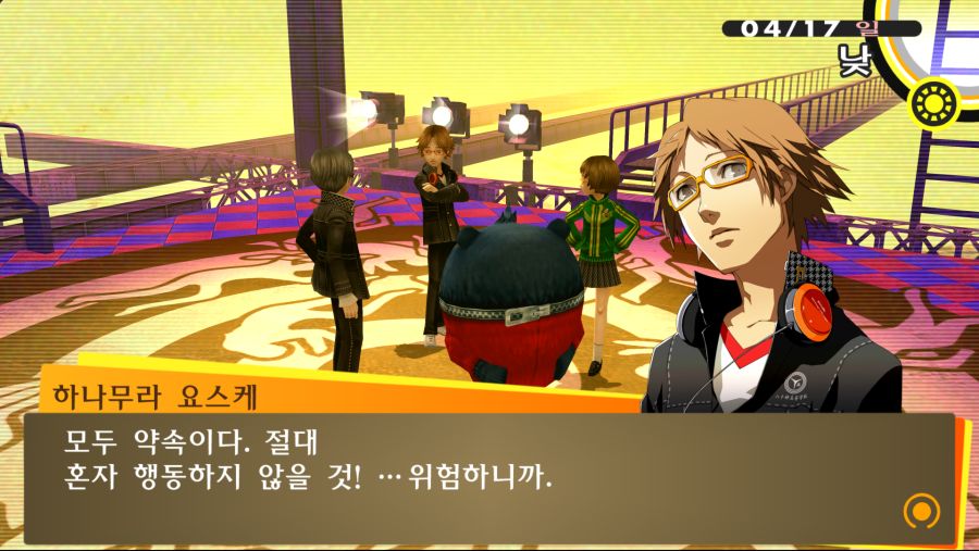 P4G (10).png