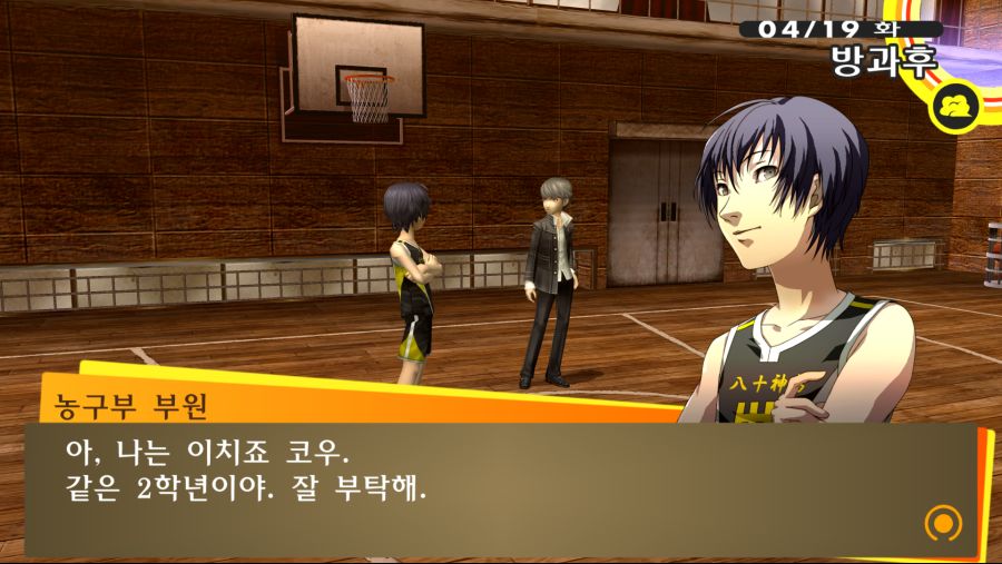 P4G (12).png