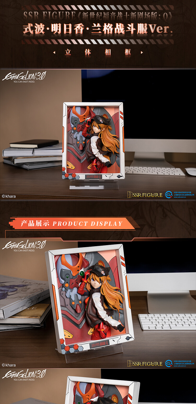 [인피니티스튜디오] 에반게리온 - 아스카 플러그슈트Ver 입체액자_1.png