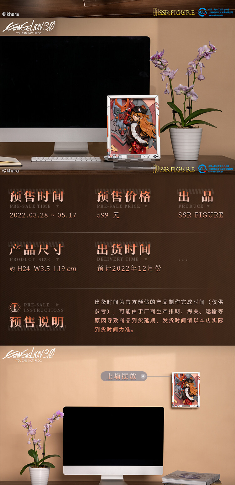 [인피니티스튜디오] 에반게리온 - 아스카 플러그슈트Ver 입체액자_3.png