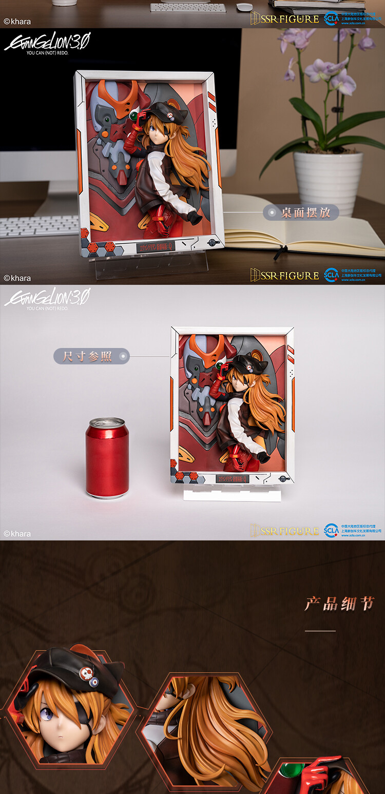 [인피니티스튜디오] 에반게리온 - 아스카 플러그슈트Ver 입체액자_4.png