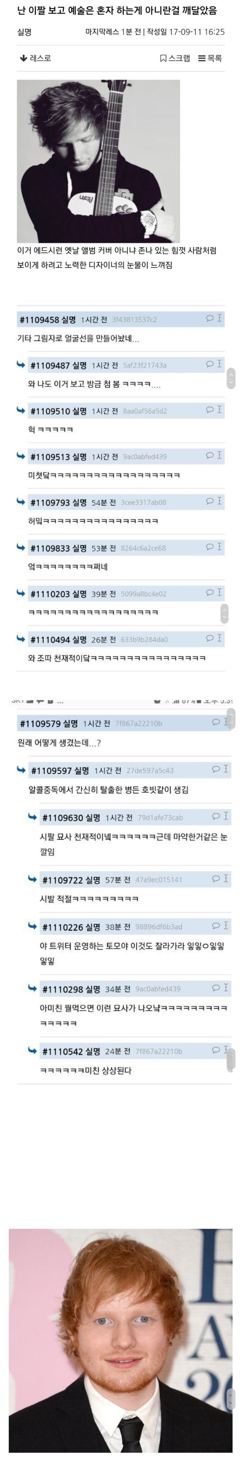 알콜중독에서 간신히 탈출한 병든호빗 팬레터_2.jpg