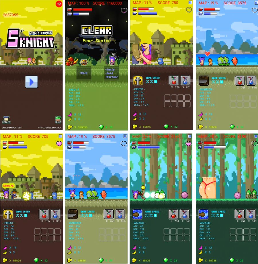 19금 1인개발) SKnight 17번째 S파트너가 추가되었습니다!!!_1.jpg