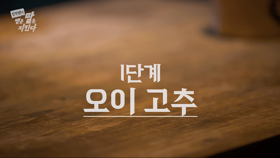 인방) 침착맨 - 맵크나이트와 조커_4.png
