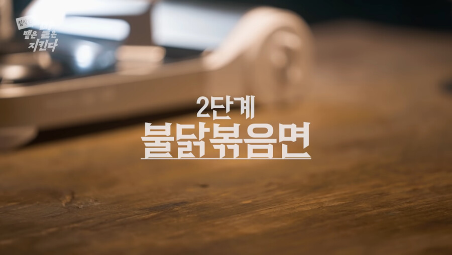 인방) 침착맨 - 맵크나이트와 조커_8.png