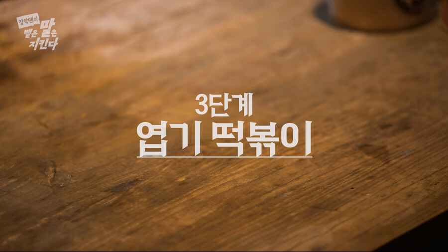 인방) 침착맨 - 맵크나이트와 조커_9.png