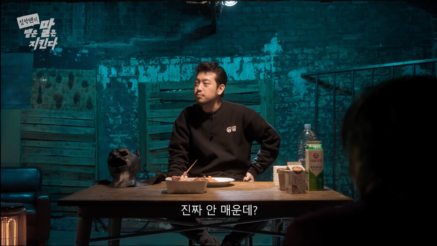 인방) 침착맨 - 맵크나이트와 조커_14.png