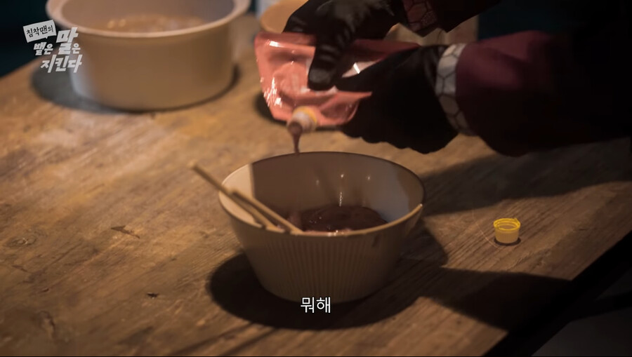 인방) 침착맨 - 맵크나이트와 조커_19.png