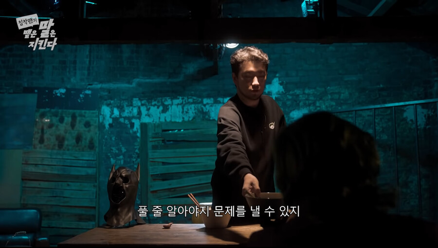 인방) 침착맨 - 맵크나이트와 조커_20.png