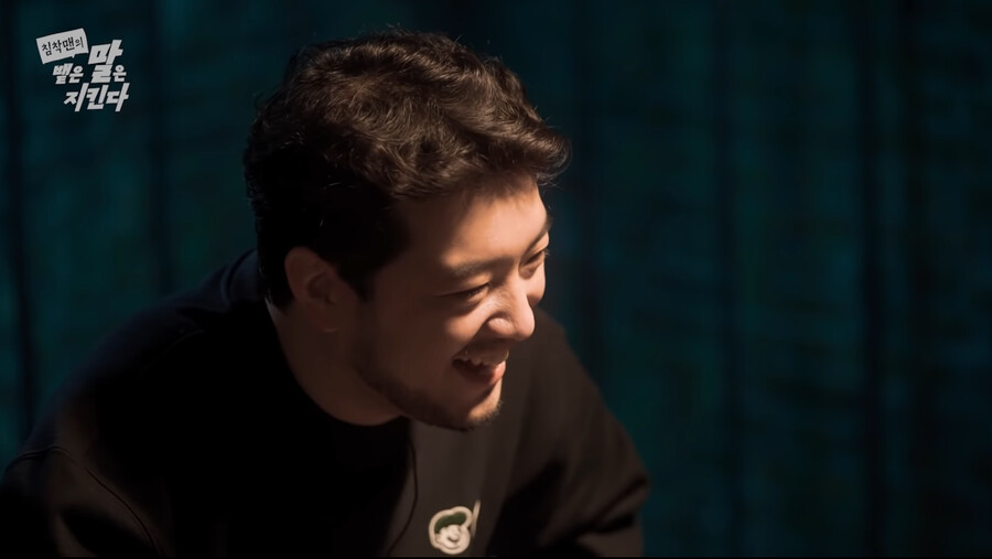 인방) 침착맨 - 맵크나이트와 조커_23.png