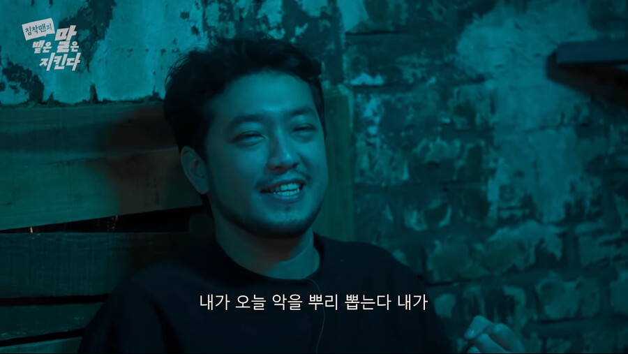 인방) 침착맨 - 맵크나이트와 조커_40.png