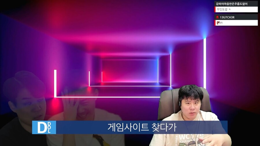 인방) 스트리머 똘똘똘이의 성공비결_5.jpg