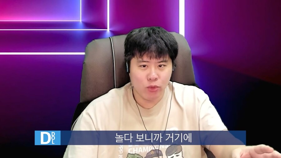 인방) 스트리머 똘똘똘이의 성공비결_8.jpg