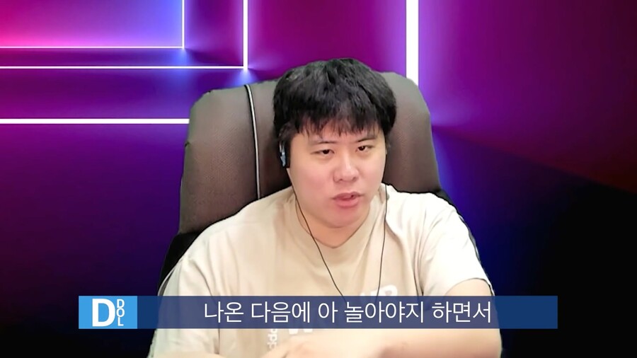 인방) 스트리머 똘똘똘이의 성공비결_20.jpg