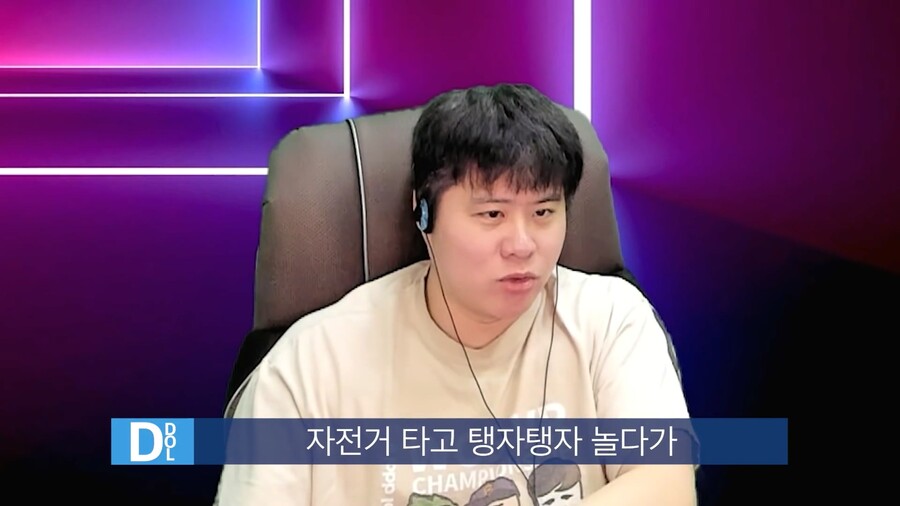 인방) 스트리머 똘똘똘이의 성공비결_21.jpg