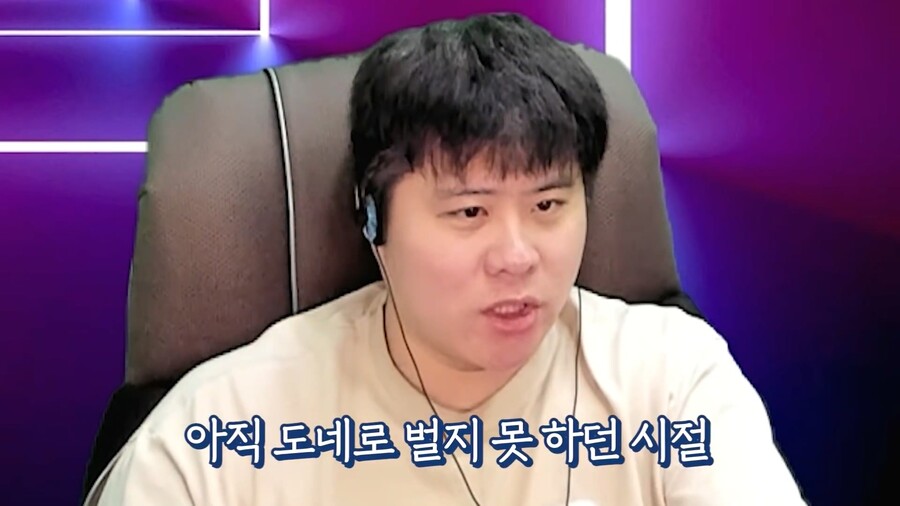 인방) 스트리머 똘똘똘이의 성공비결_24.jpg