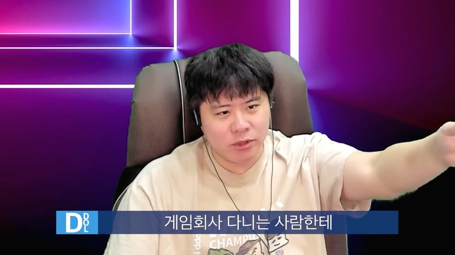 인방) 스트리머 똘똘똘이의 성공비결_26.jpg