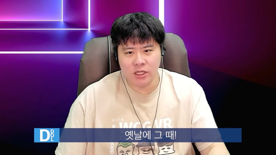 인방) 스트리머 똘똘똘이의 성공비결_39.jpg