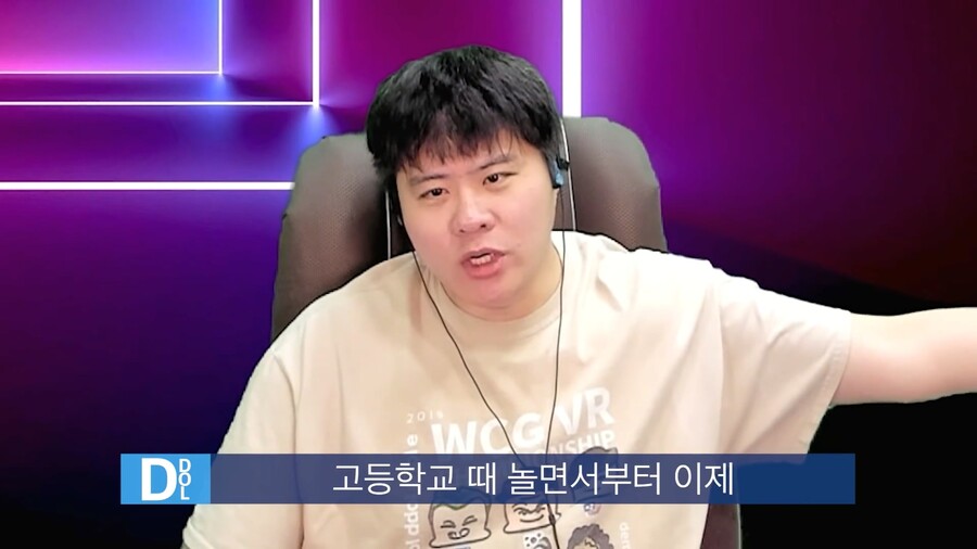 인방) 스트리머 똘똘똘이의 성공비결_40.jpg