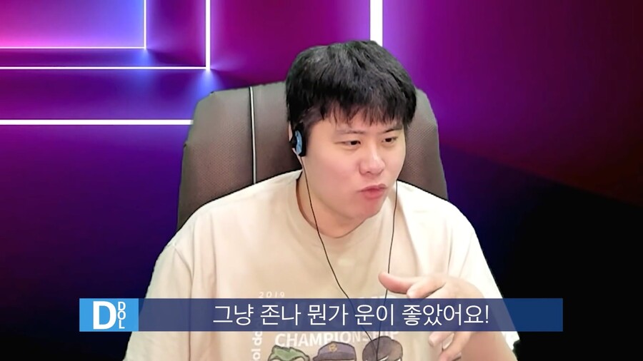 인방) 스트리머 똘똘똘이의 성공비결_50.jpg