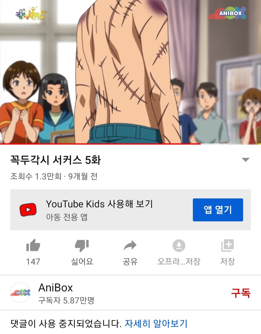 꼭서) 이거 왜 유튜브 키즈로 분류되어있냐 | 유머 게시판 꼭서) 이거 왜 유튜브 키즈로 분류되어있냐 | 유머 게시판 | 루리웹