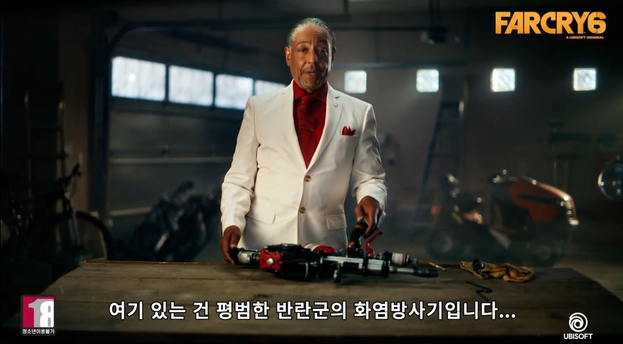 파크라이) 주인공의 무기를 평가하는 악역_1.jpg