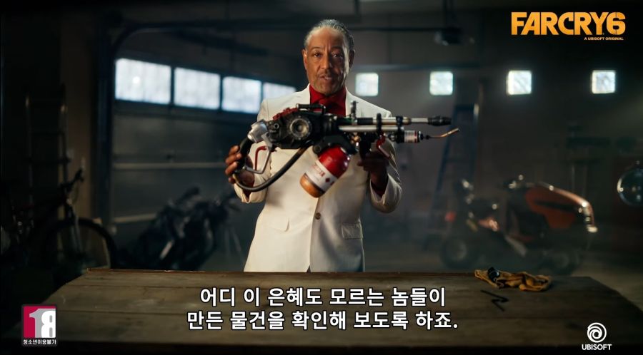 파크라이) 주인공의 무기를 평가하는 악역_4.jpg