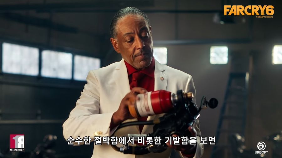 파크라이) 주인공의 무기를 평가하는 악역_6.jpg