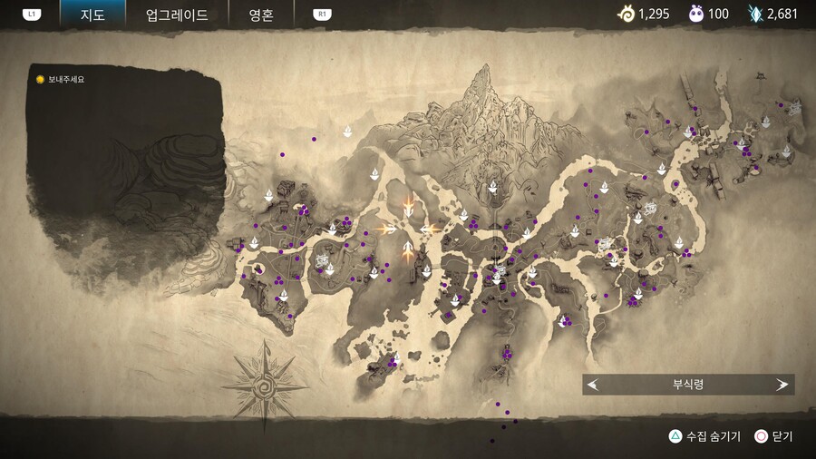 수집품 지도_2.jpg