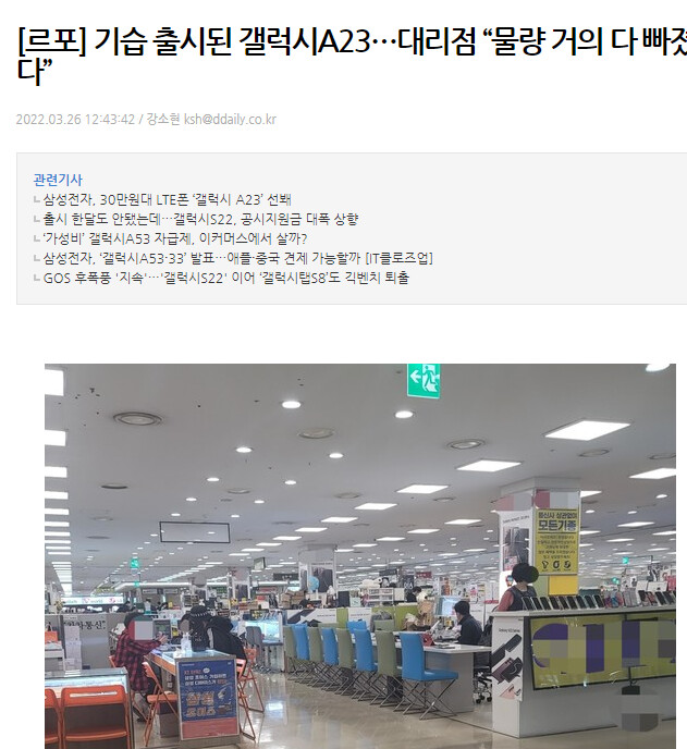 삼성) 어제자 언플 올타임 레전드_1.png