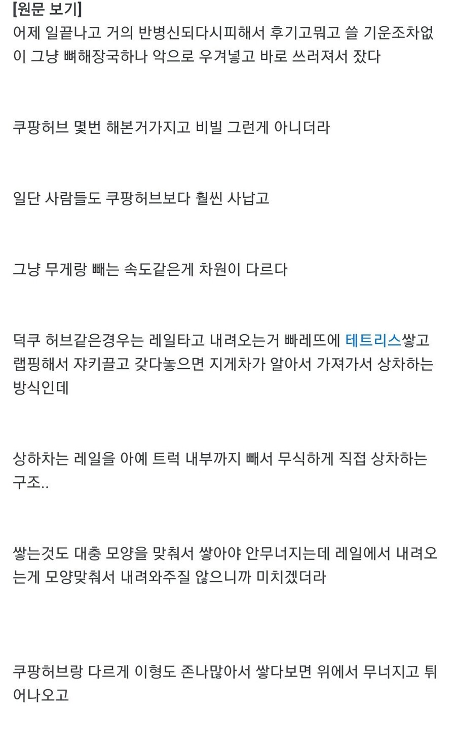 해병문학) 전설의 황근출 첫 등장 작품_2.jpg
