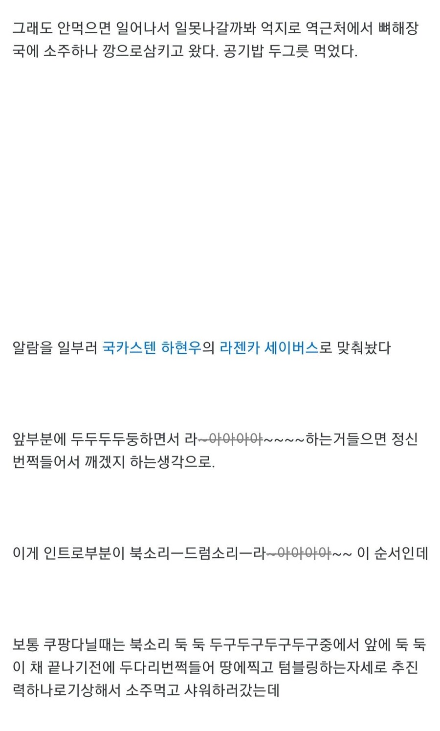 해병문학) 전설의 황근출 첫 등장 작품_4.jpg
