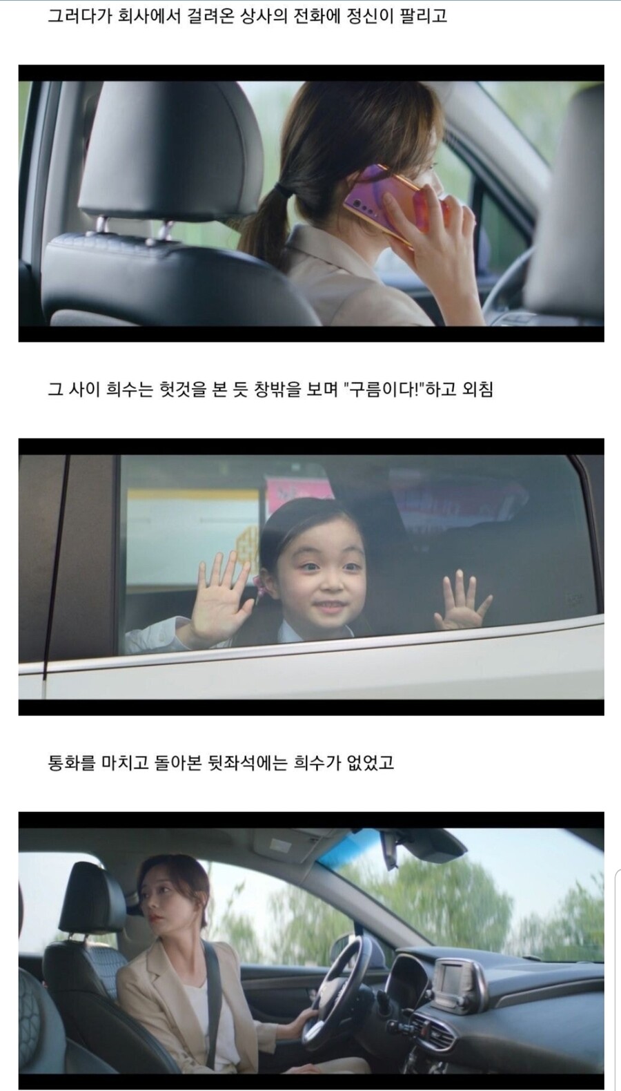 스압) 전소민 주연의 KBS 단편드라마 : AI_6.jpg