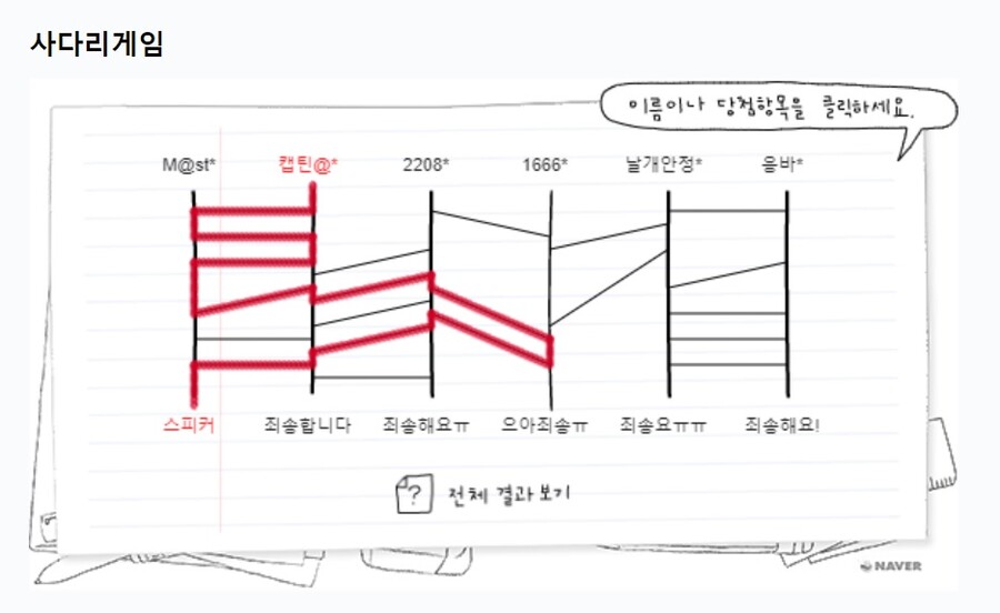 [무료나눔, 대전, 스피커] 결과_3.jpg