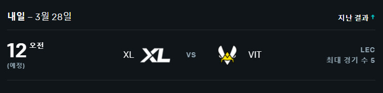 상남자특) 잠시 쉬었다가 슈퍼팀 경기 대기함._1.png