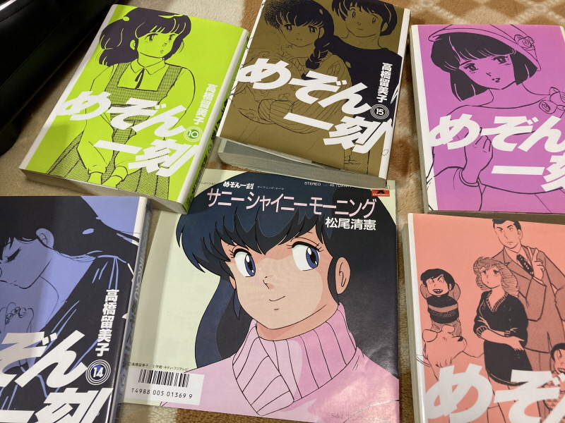 메존일각(めぞん一刻) PC-9801 & 써니 샤이니 모닝(EP)~_1.jpg