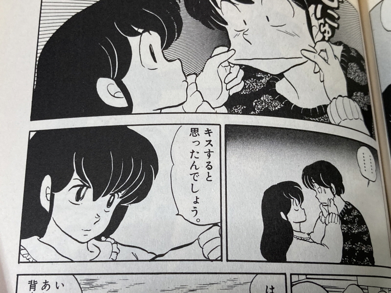 메존일각(めぞん一刻) PC-9801 & 써니 샤이니 모닝(EP)~_46.jpg