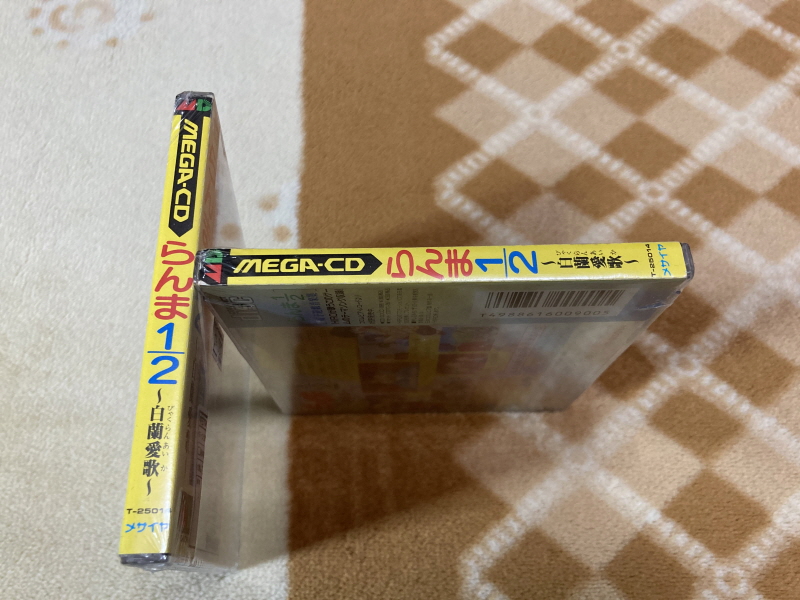 메존일각(めぞん一刻) PC-9801 & 써니 샤이니 모닝(EP)~_86.jpg