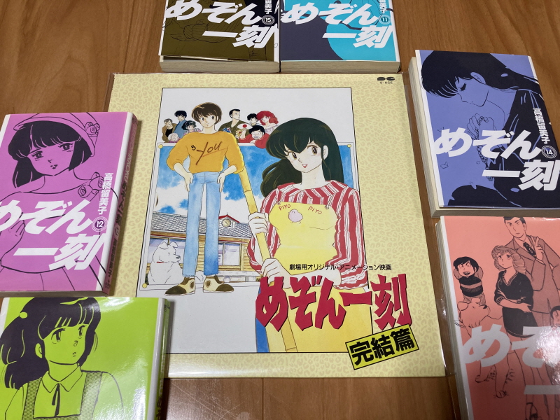 메존일각(めぞん一刻) PC-9801 & 써니 샤이니 모닝(EP)~_121.jpg