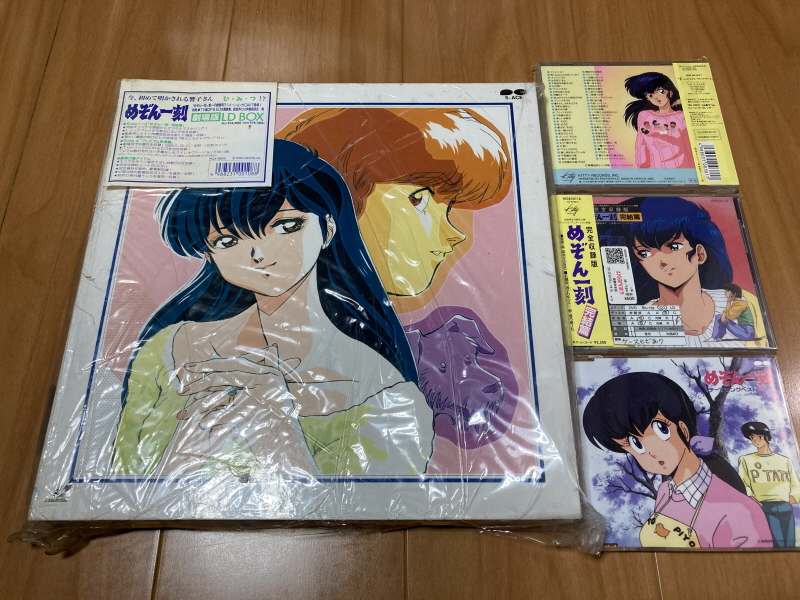 메존일각(めぞん一刻) PC-9801 & 써니 샤이니 모닝(EP)~_124.jpg