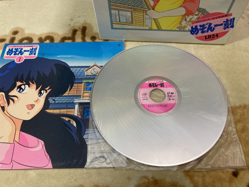 메존일각(めぞん一刻) PC-9801 & 써니 샤이니 모닝(EP)~_134.jpg