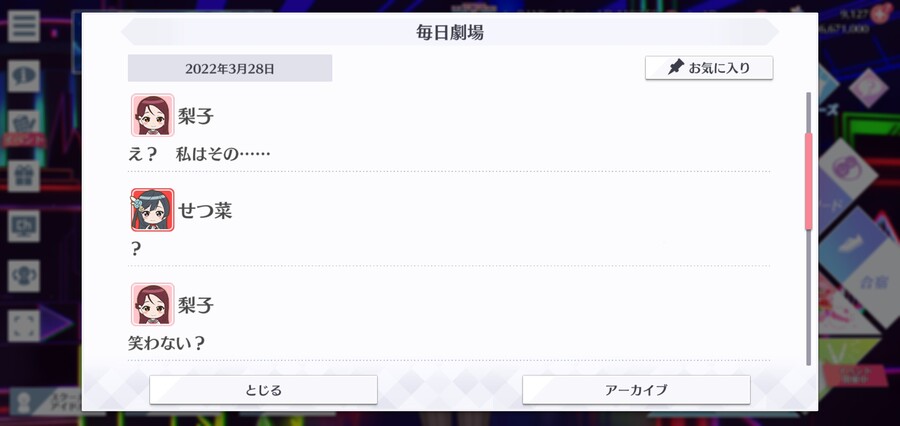 스쿠스타 매일 극장 220328 - 행복의 배경화면_2.jpg