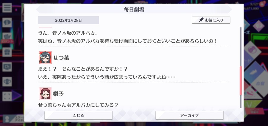 스쿠스타 매일 극장 220328 - 행복의 배경화면_4.jpg