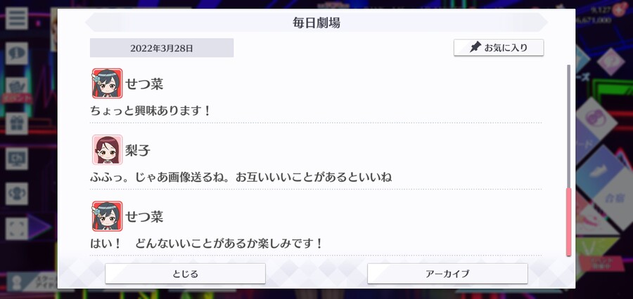 스쿠스타 매일 극장 220328 - 행복의 배경화면_5.jpg