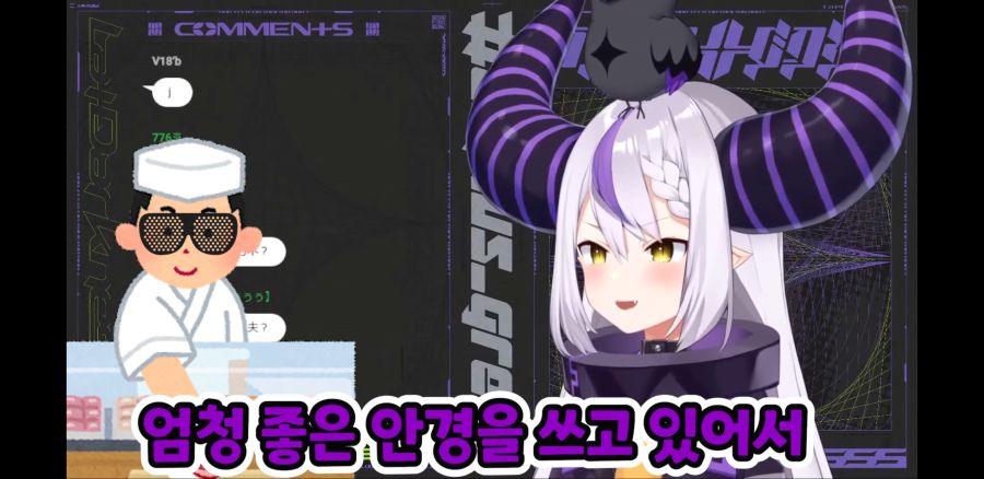 버튜버) 그걸 왜 먹어요_3.jpg