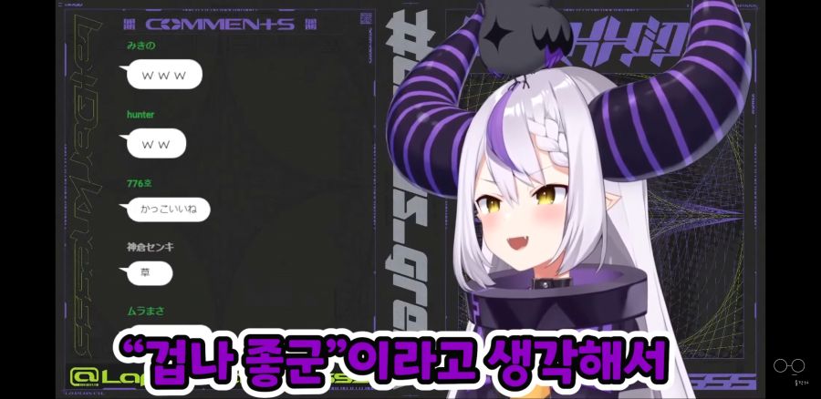 버튜버) 그걸 왜 먹어요_4.jpg